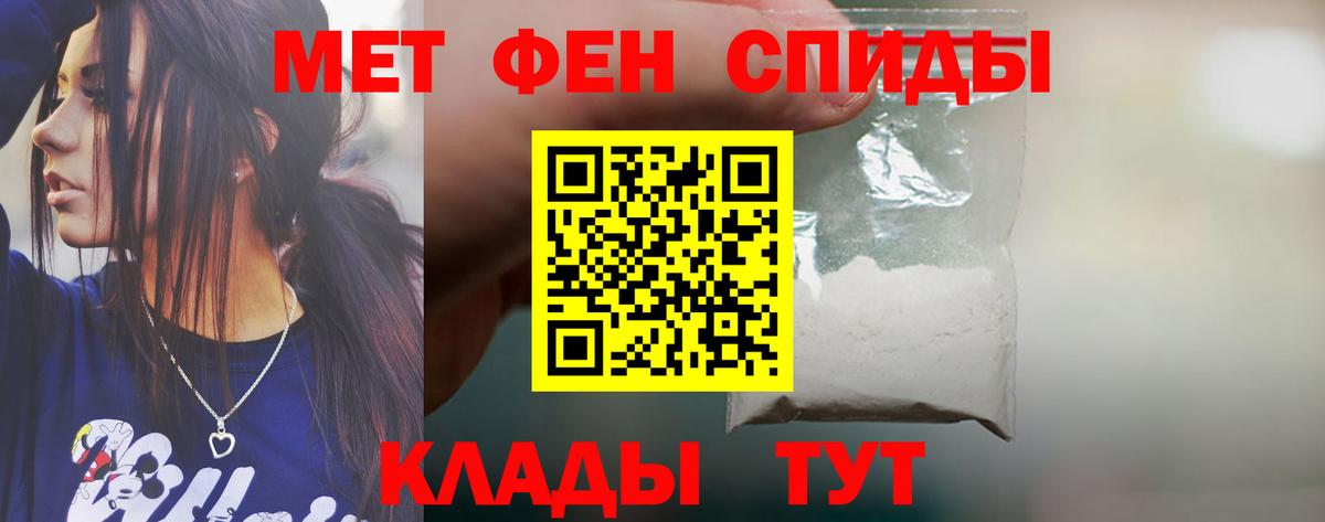 Амфетамин  Вход с VPN  Краснотурьинск  АМФ VHQ 