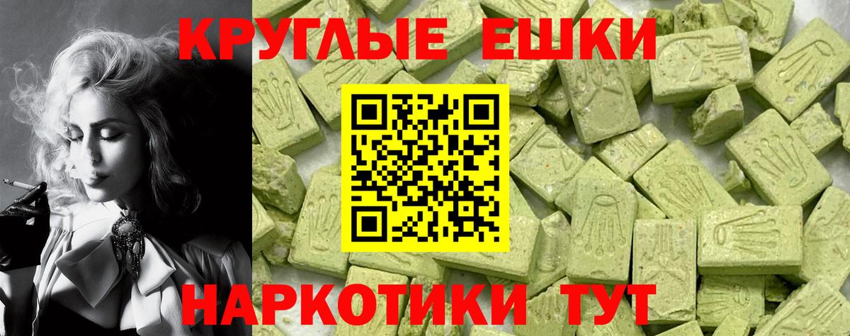 Экстази  Вход с VPN  нарко площадка состав  ЭКСТАЗИ Philipp Plein  ЭКСТАЗИ XTC  Краснотурьинск 