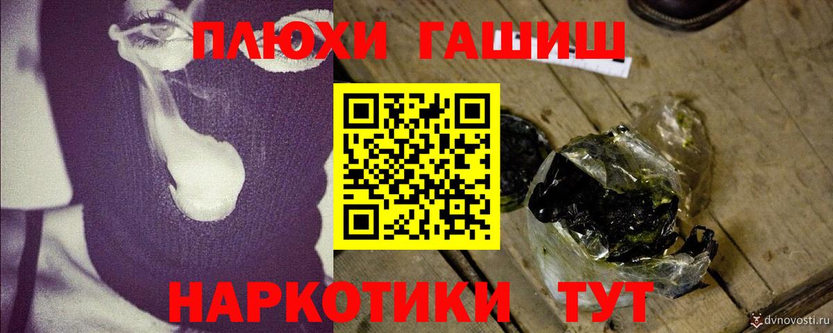 ГАШИШ индика сатива Краснотурьинск
