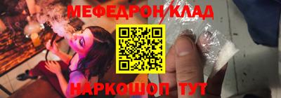 эйфоретик Тула