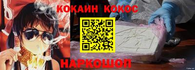 кокаин премиум Туймазы