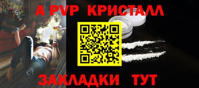 кокаин премиум Туймазы