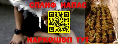 эйфоретик Тула