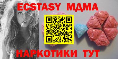 ECSTASY Тулун