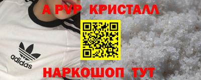 кокаин премиум Туймазы