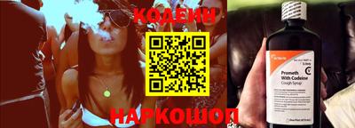 кокаин премиум Туймазы