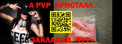 кокаин премиум Туймазы