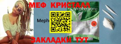 кокаин премиум Туймазы