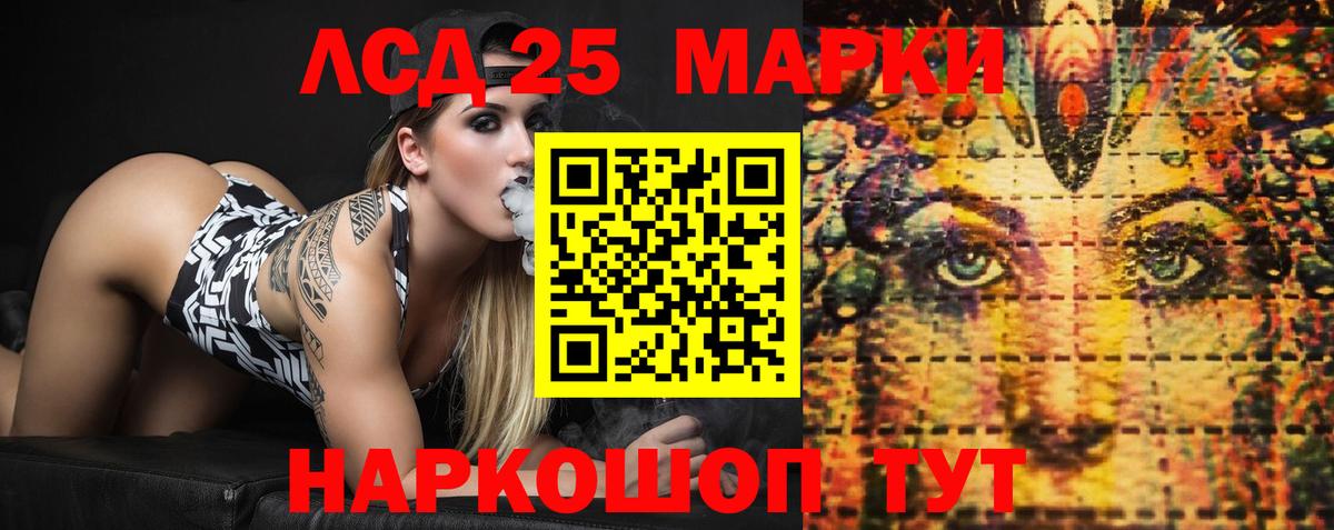Лсд 25 экстази ecstasy  Вход с VPN  Лсд 25 экстази ecstasy  Лсд 25 экстази  Краснотурьинск 
