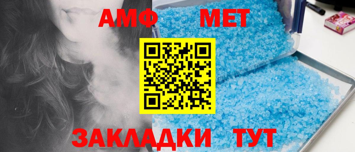 Первитин витя Краснотурьинск