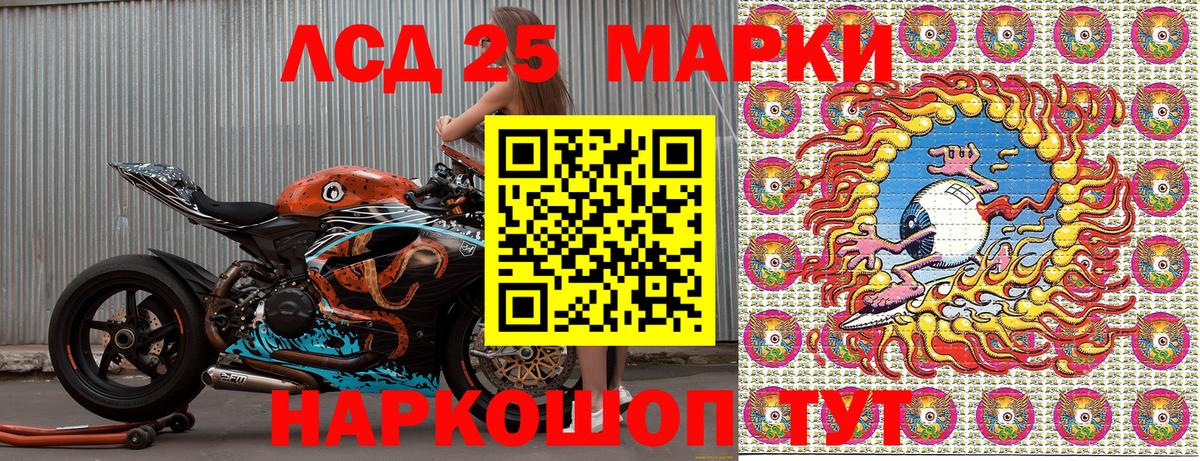 Наркотические марки 1,8мг  Наркотические марки 1,8мг  Краснотурьинск  Марки N-bome  Вход с VPN 