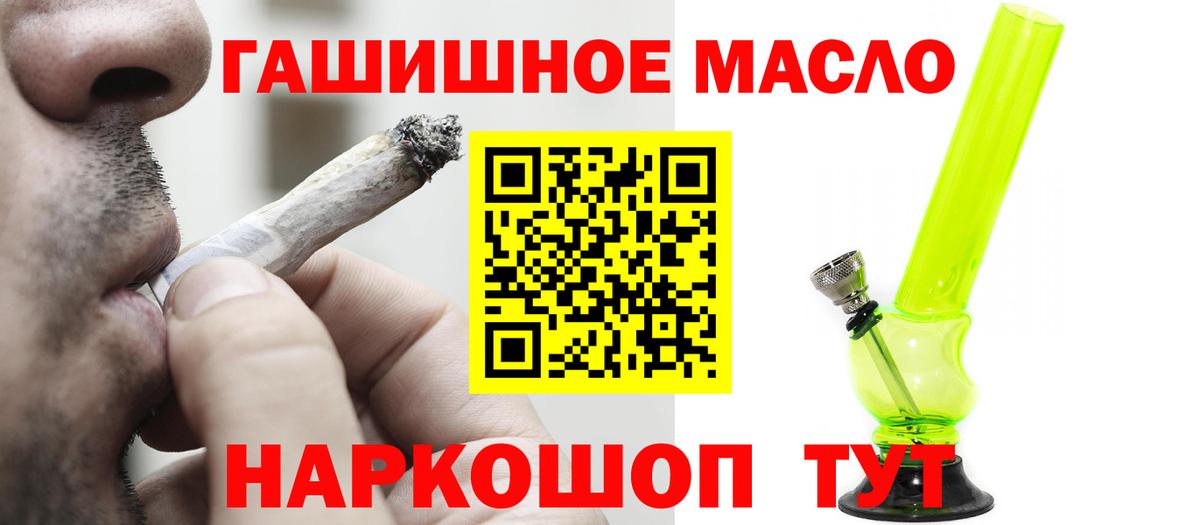 ТГК вейп с тгк  Вход с VPN  Краснотурьинск 